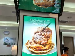 -黑窑厂糖油饼烤鸭·清真菜(旗舰店)