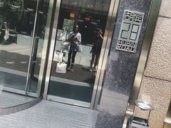 -湖滨28中餐厅·西湖宴·杭州君悦酒店