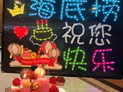 -海底捞火锅(凯德广场店)