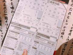 -一蘭拉面(铜锣湾店)