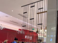 -鹿港小镇(悠唐店)