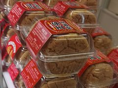 -味多美蛋糕(双安店)