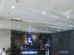 -瑞幸咖啡(科大天工大厦店)