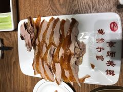 盛世牡丹烤鸭-全聚德(江宁店)