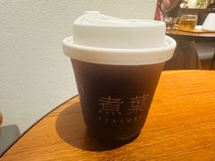 -煮叶(悠唐广场店)