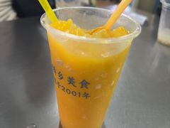 -有间冰室(侨港风情街店)
