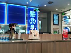 -鱼酷活鱼烤鱼(沈阳大悦城店)