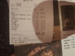 -吞鱼兽麻辣烤鱼(万达店)