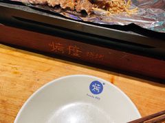 -路边摊小炉子烧烤