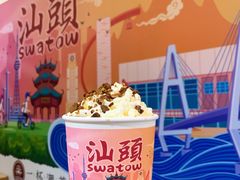 -一杯潮茶·专注潮汕茶饮(十二中创始店)
