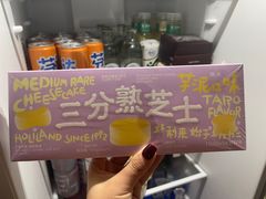 -好利来(朝外店)