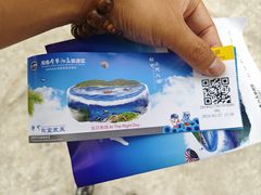 -海南分界洲岛旅游区