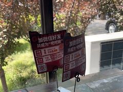 -管氏翅吧(广渠门店)