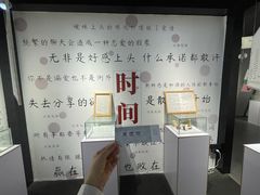 -成都失恋馆