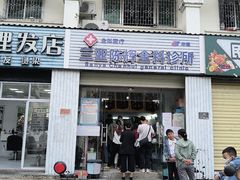 -金鸡岭农贸市场