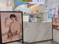 -茶百道(火车南站店)