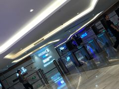 -英皇电影城(英皇集团中心IMAX店)