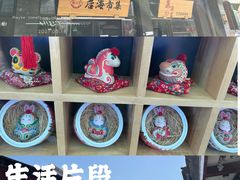 -烟袋斜街