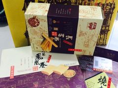 -Pastelaria Koi Kei(威尼斯人K12店)