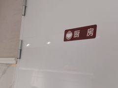 -小杨生煎(黄河路店)