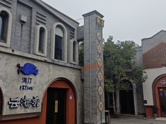 -龙湖星悦荟(颐和店)