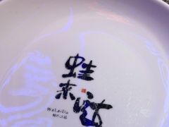 -蛙来哒(诚丰广场店)
