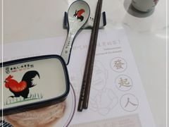 -發起人·肉骨茶(万象汇店)