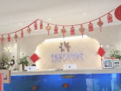 点击看大图 -昆明梦想医疗美容医院