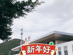 -亚龙湾站