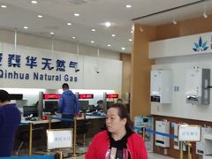 -秦华天然气何家村营业厅
