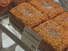 -君之狮子山·轻糖烘焙(松江印象城店)