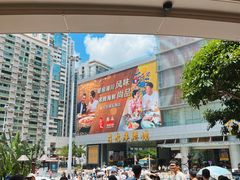 -永利澳门酒店