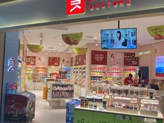 -良品铺子(海林广场店)