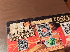 -王繁星面馆(西安熙地港店)