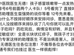 -湖北省中医院(光谷院区)