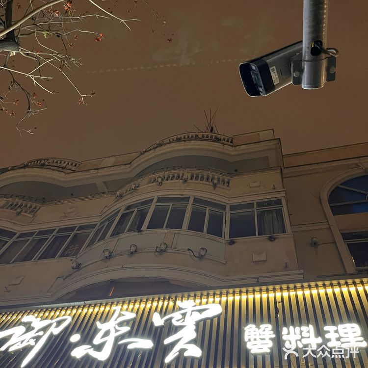 想要吃活蟹？这家店就不要错过