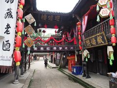 -寻龙山风景旅游区