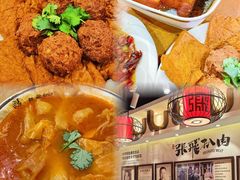 -張飛扒肉•四代传承(道外店)