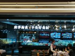 -紫阳海鲜楼·传承闽味(长乐路总店)