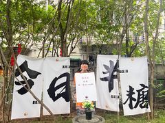 -荔湾湖公园