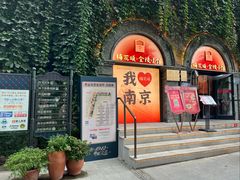 -1912街区
