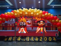 -台北地下街