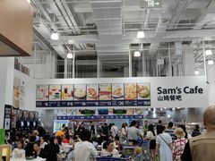 大堂-山姆餐吧(龙湖重庆礼嘉天街店)