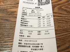 账单-双合园·海鲜水饺青岛菜(万佳广场店)