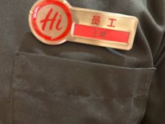 -海底捞火锅(吾悦国际广场店)