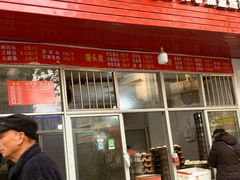 -洪记江鹰包行总店