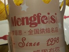 -梦菲思(果园道店)