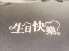 -许家菜(望江店)