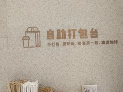 -喜茶(广州中山六路店)