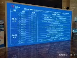 -贵阳国际生态会议宴会中心